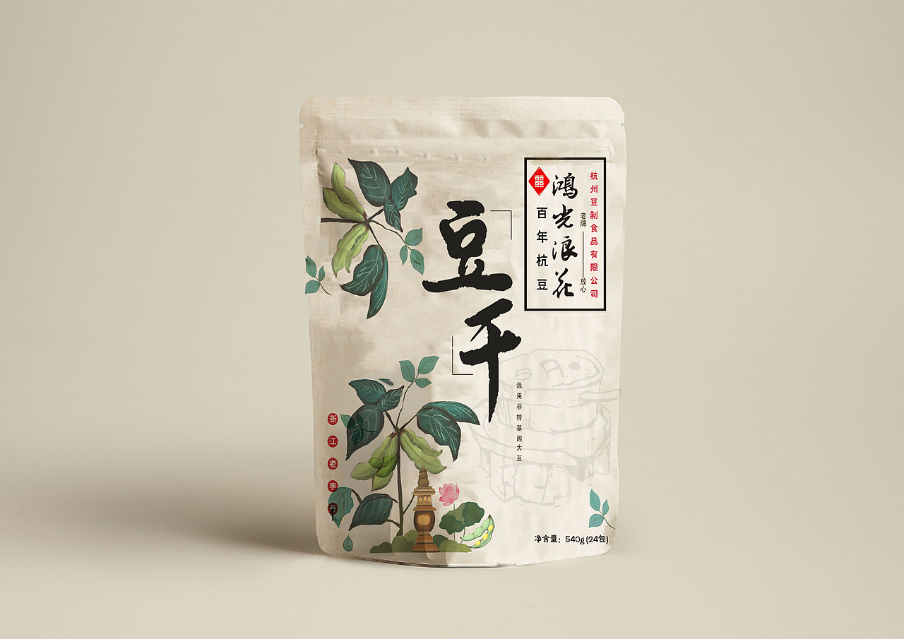 品牌包装（图ZMjUyMzY4OTY0） - 包装 - 站酷设计师做不出来啊原创素材 - 站酷ZCOOL