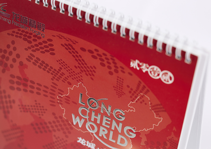 锻造工业企业整体VI设计,画册设计,企业网站设计