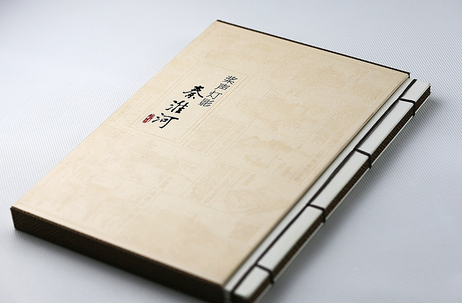 桨声灯影秦淮河（改版后）（图ZMzAyMTUyNDA=） - 书籍/画册 - 站酷设计师一作设计_朱存辉原创素材 - 站酷ZCOOL