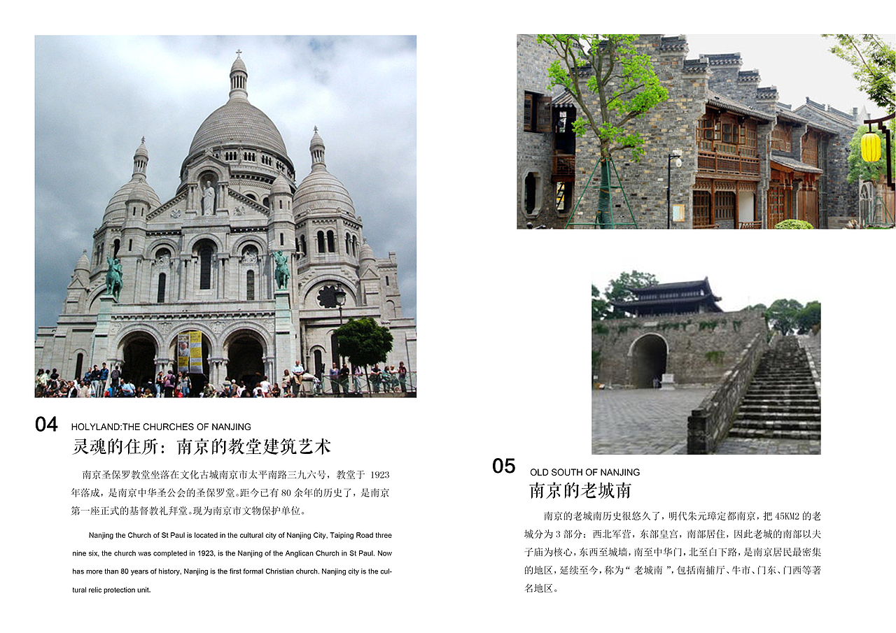 杂志（图ZMTA2NDA3Mzgw） - 海报 - 站酷设计师KrisQQ原创素材 - 站酷ZCOOL