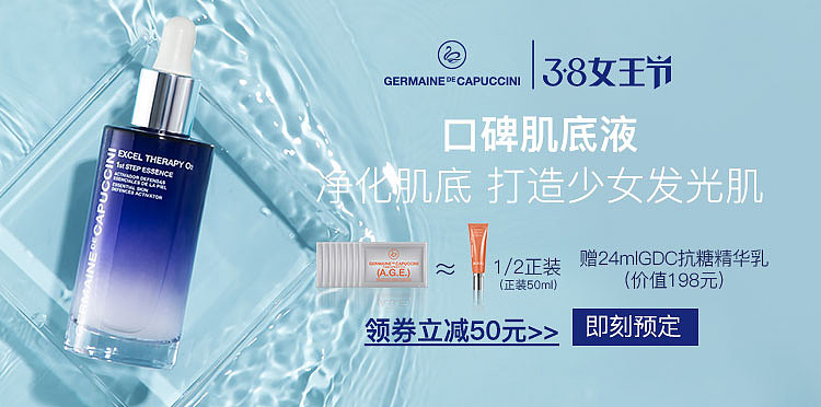 钻展/品销宝（图ZMTk4Mjk5MTI4） - 宣传物料 - 站酷设计师头号球迷原创素材 - 站酷ZCOOL