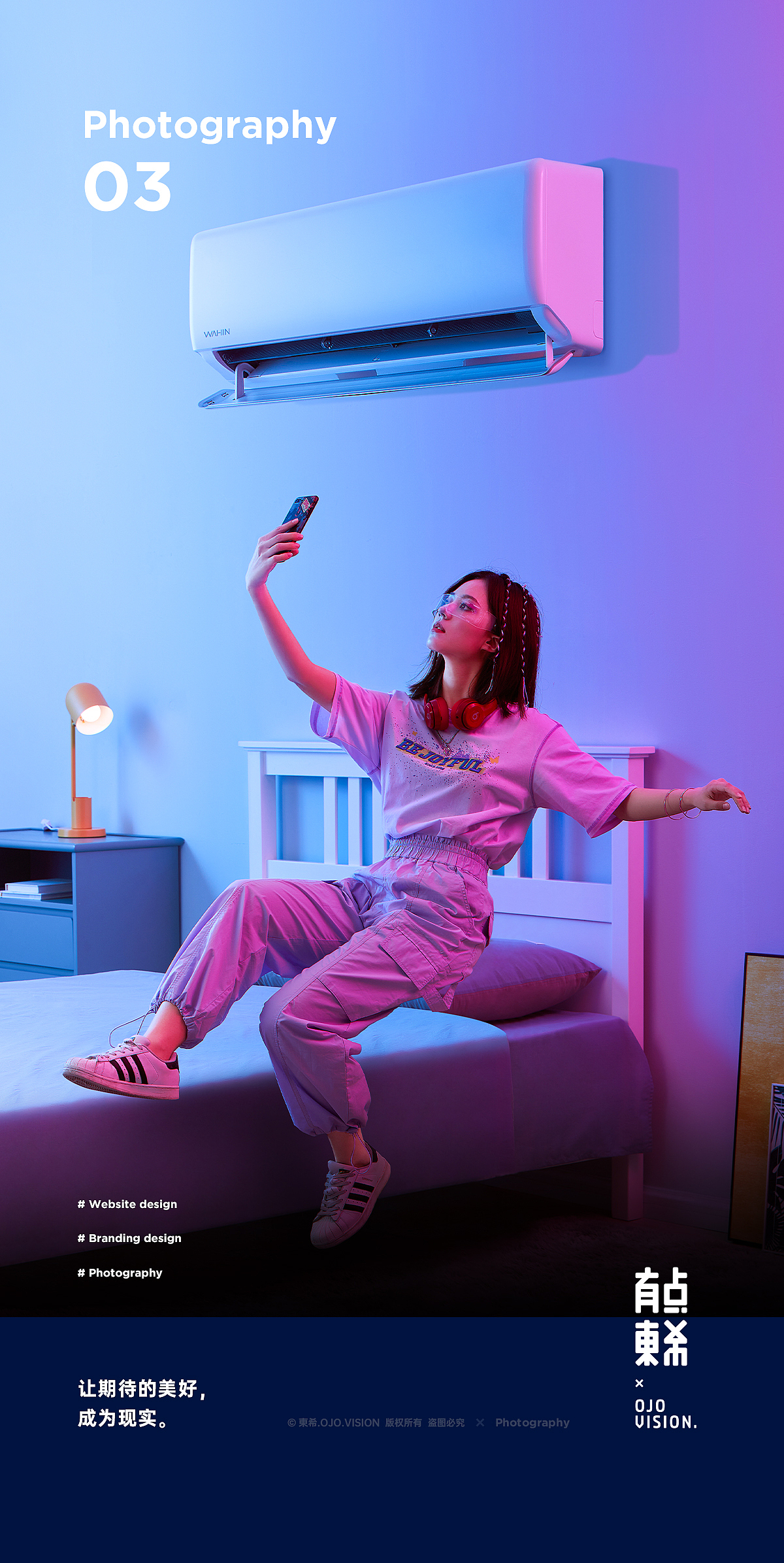 東希 ✖ 摄影案例合集 P.03