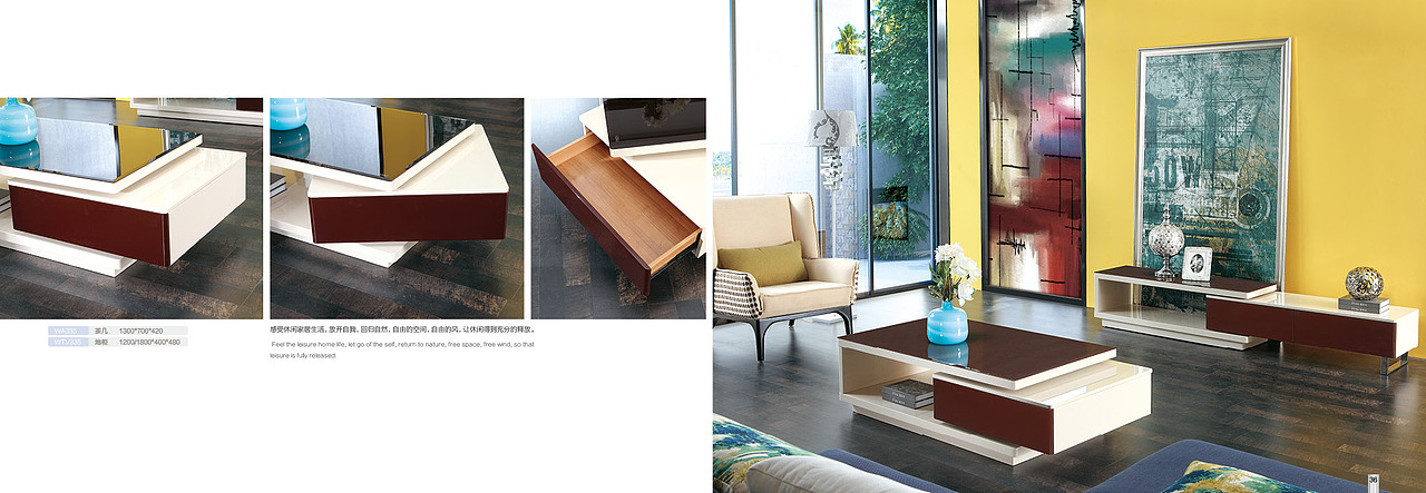 帷品家居 / 画册设计