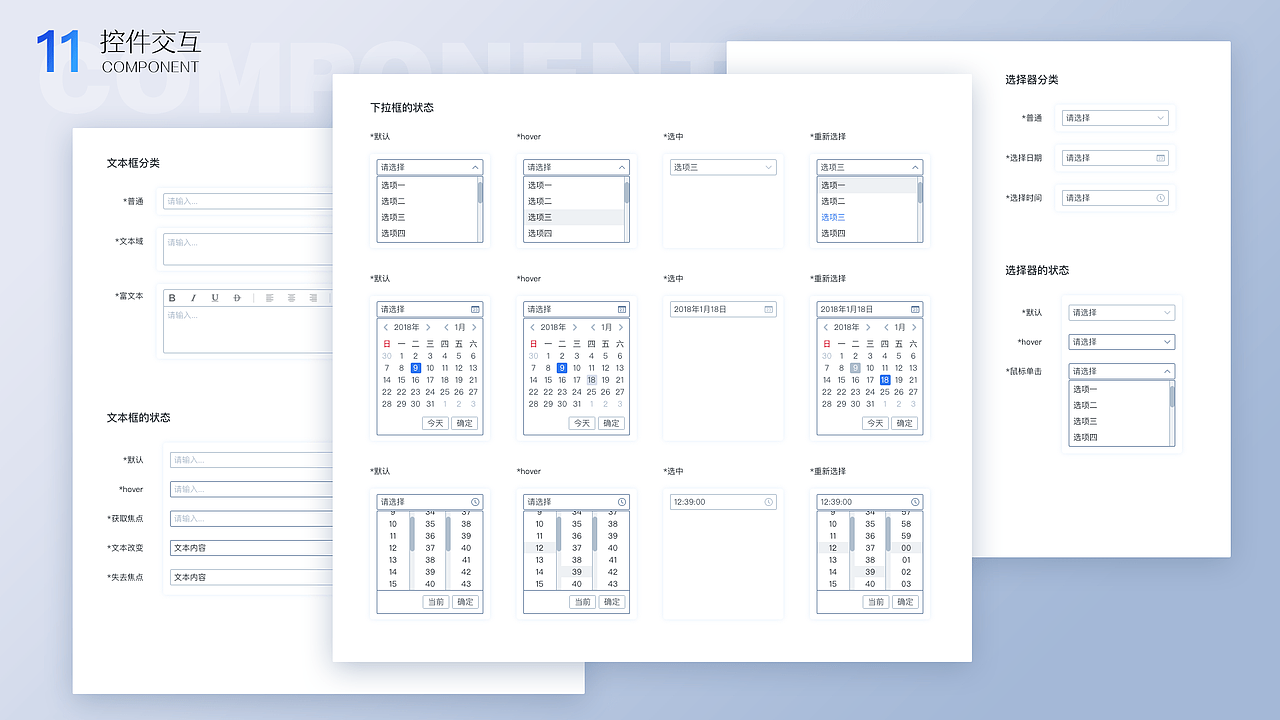 企业管理系统3.0