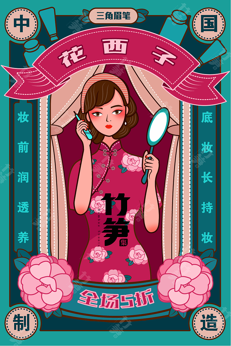 竹笋集117 国潮线性人物插画(图ZMjI4NzgzNDQ0) - 其他UI - 站酷设计师竹笋集原创素材 - 站酷ZCOOL