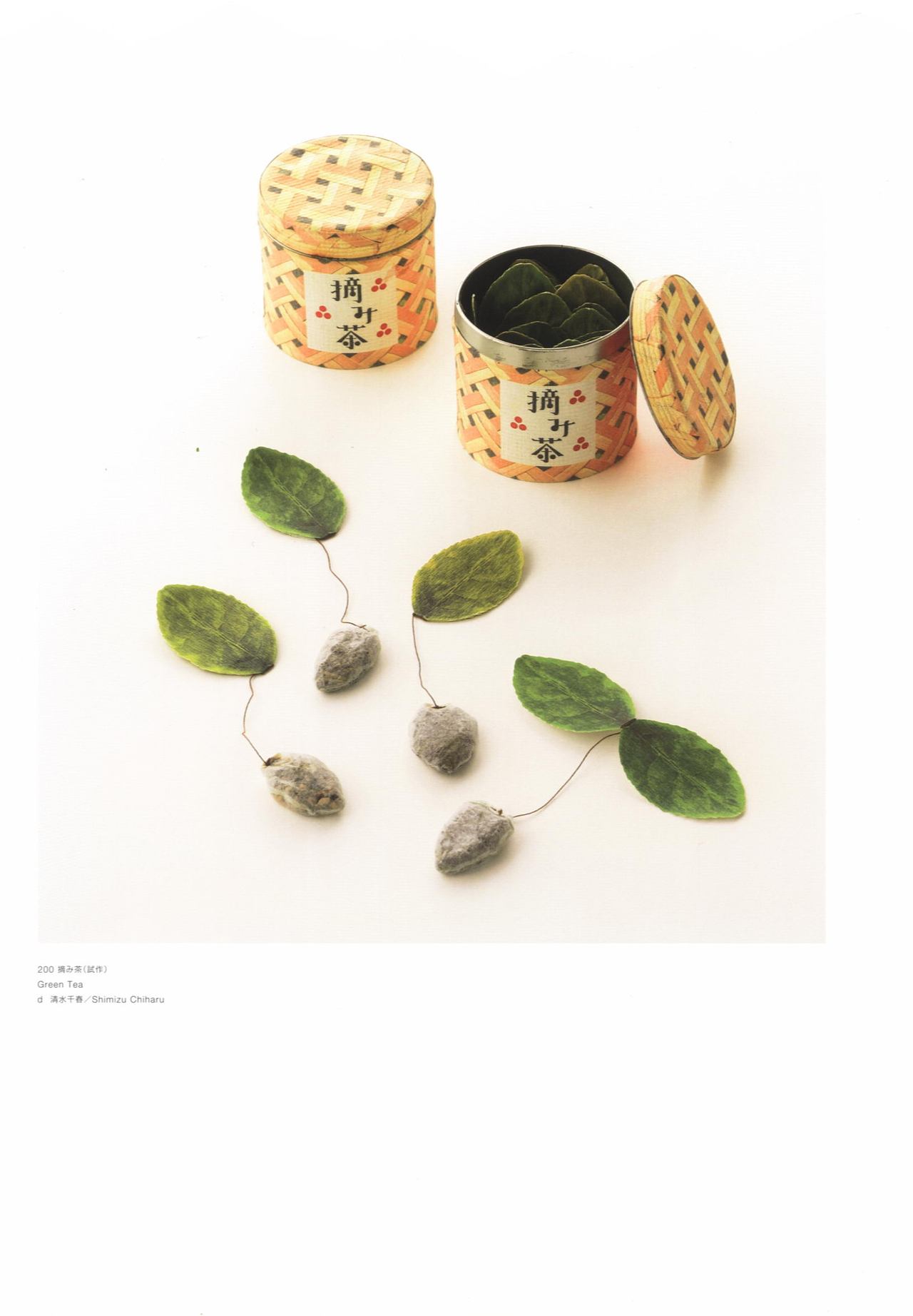 日本包装设计双年鉴 12 PACKAGE (下)（图ZMjMzNjE2NTc2） - 包装 - 站酷设计师sihuimin原创素材 - 站酷ZCOOL