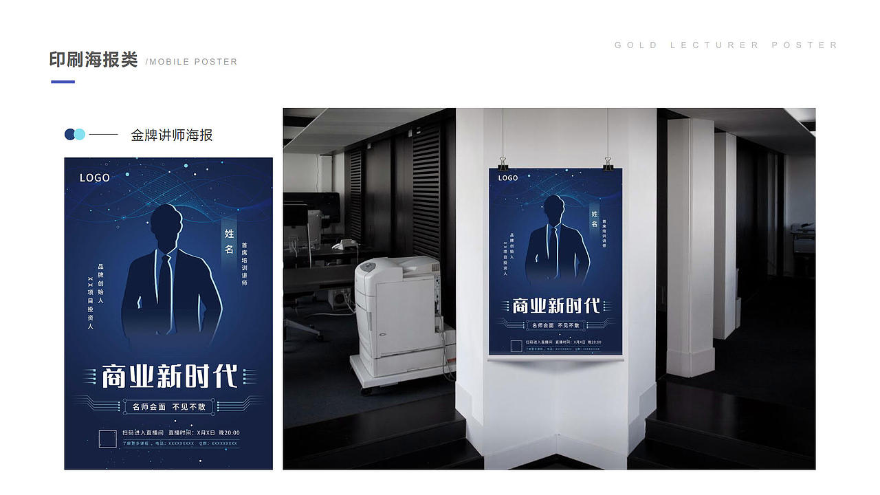 PORTFOLIO作品集（图ZMjQ0MzE0NTUy） - 其他平面 - 站酷设计师天边有个牧云人原创素材 - 站酷ZCOOL