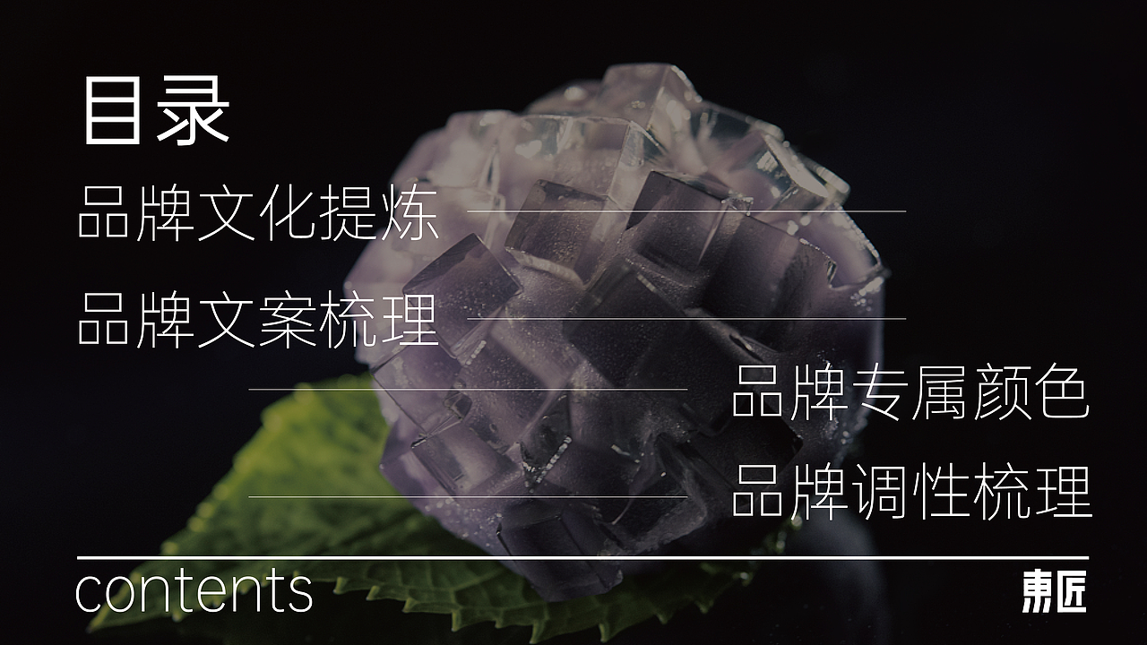 讨喜果子-果子品牌包装（图ZMjkxMDcwMjMy） - 包装 - 站酷设计师biubiukevin原创素材 - 站酷ZCOOL
