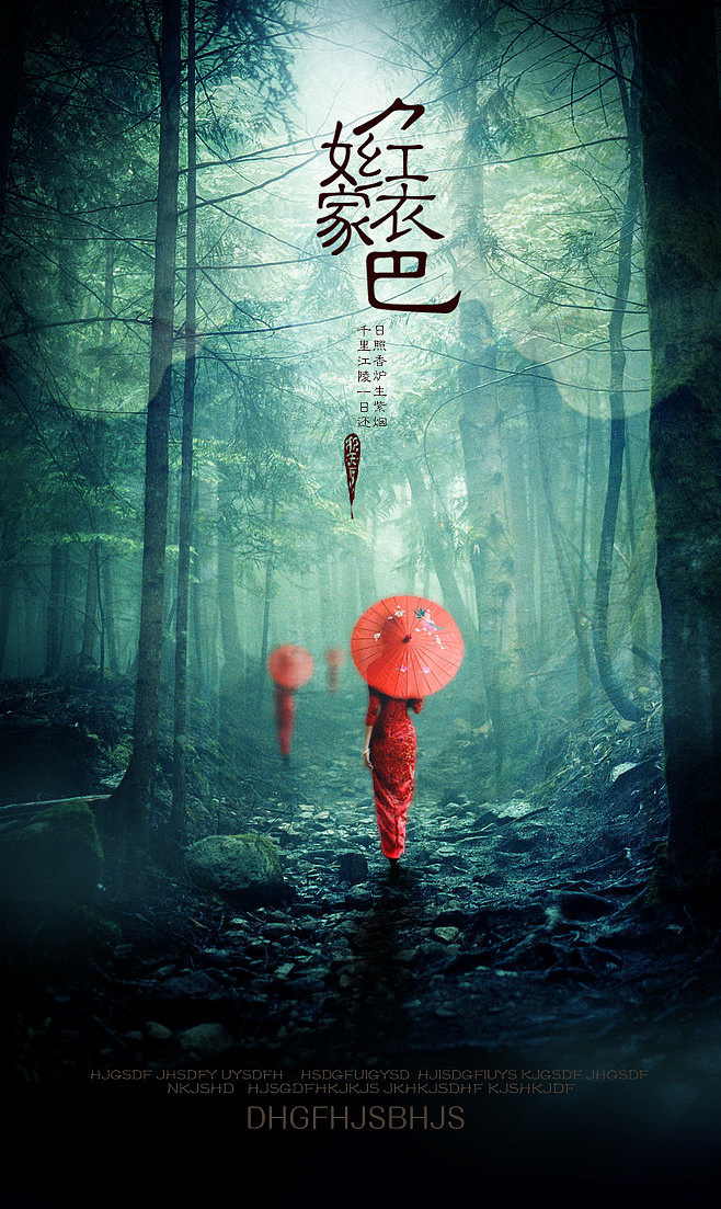 反差（图ZODYzNTcwMDQ=） - 海报 - 站酷设计师andy_0503原创素材 - 站酷ZCOOL