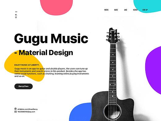 Gugu Music Material Design（音乐概念APP）