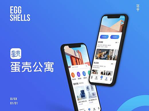 ui界面（个人主页-ZMzQyODQwNDA=） - APP界面 - 站酷设计师Lr李先森原创素材 - 站酷ZCOOL