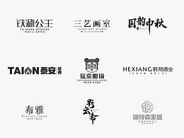 近期的LOGO整理