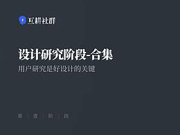 文章