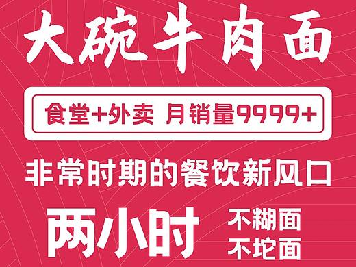 花不二落地页·餐饮落地页（个人主页-ZNDY0MjgzMjQ=） - 移动端网页 - 站酷设计师SnowCLF原创素材 - 站酷ZCOOL