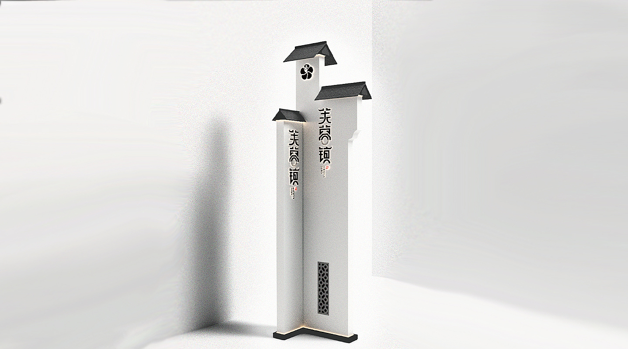 【文旅小镇设计】九华新街•芙蓉镇文旅建筑规划设计