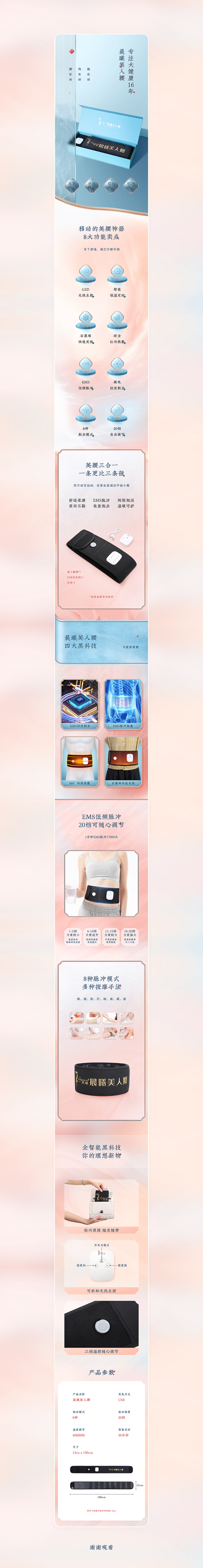 详情页（图ZMjU5MjgxNTQ4） - 电商 - 站酷设计师一鸣L原创素材 - 站酷ZCOOL