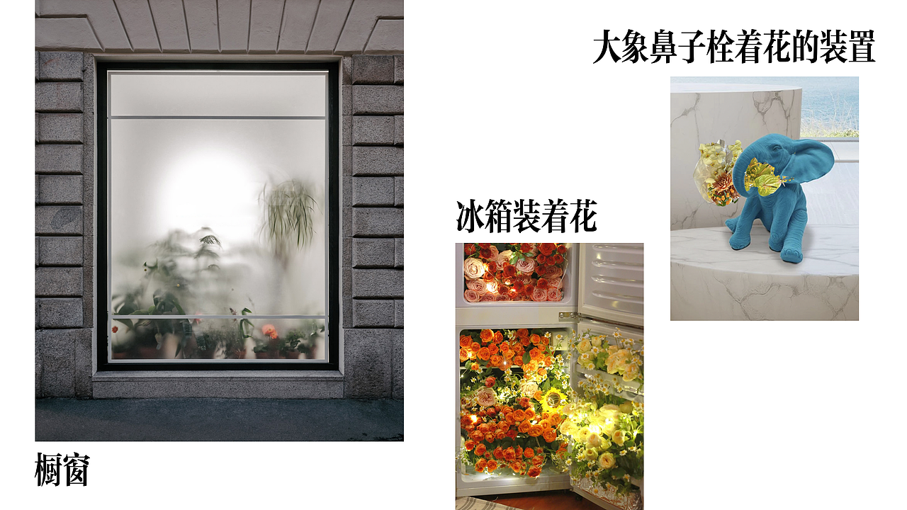 《跃上高阶职场》冰象提案—美术岗妙妙