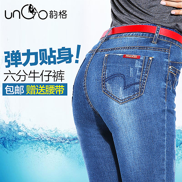 女装直通图、裤子直通图、女装钻展图、、淘宝钻展图（图ZMjk1NjQ1MTY=） - 运营设计 - 站酷设计师lnjzk原创素材 - 站酷ZCOOL
