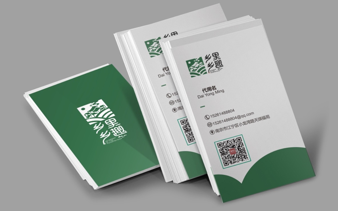 【logo设计】南京乡里乡趣私房菜馆（图ZNjI3NTI4MzY=） - Logo - 站酷设计师南京图灵领悟原创素材 - 站酷ZCOOL
