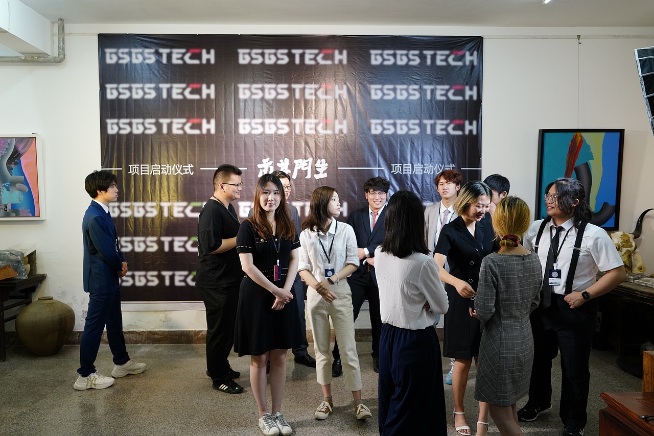 【市井门生】项目启动仪式现场图片