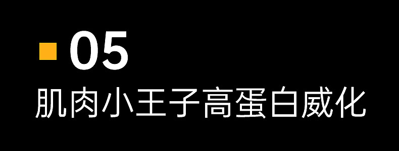 2020-2021（图ZMjg3ODcyOTQ0） - 电商 - 站酷设计师小小嘚尾巴原创素材 - 站酷ZCOOL