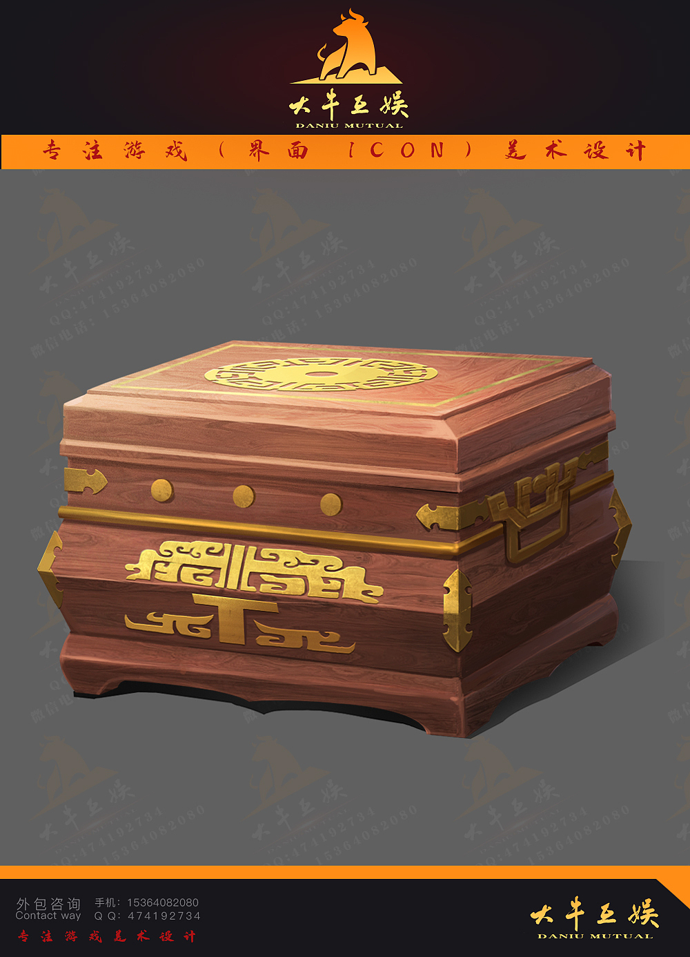 长沙大牛互娱游戏UI 图标ICON 作品（图ZMjk1ODEwMjI4） - 游戏UI - 站酷设计师大牛互娱原创素材 - 站酷ZCOOL