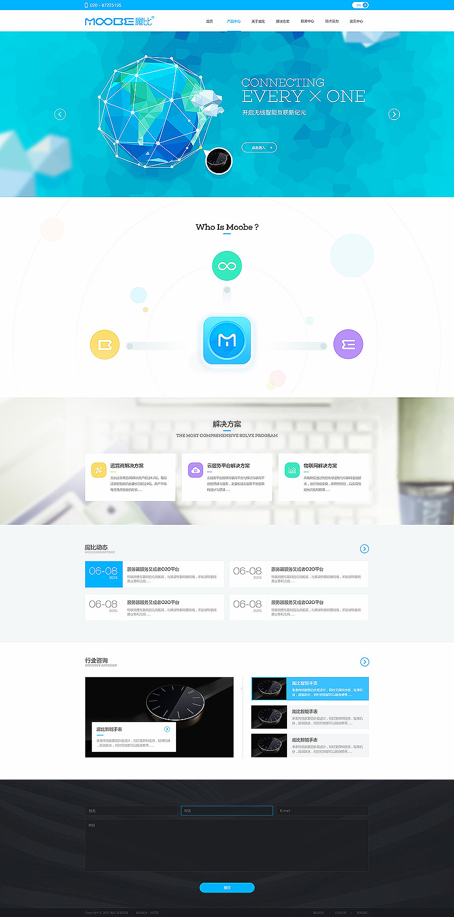 Web Design Summary（图ZNDgxNDU0MDg=） - 企业官网 - 站酷设计师奶瓶ray原创素材 - 站酷ZCOOL