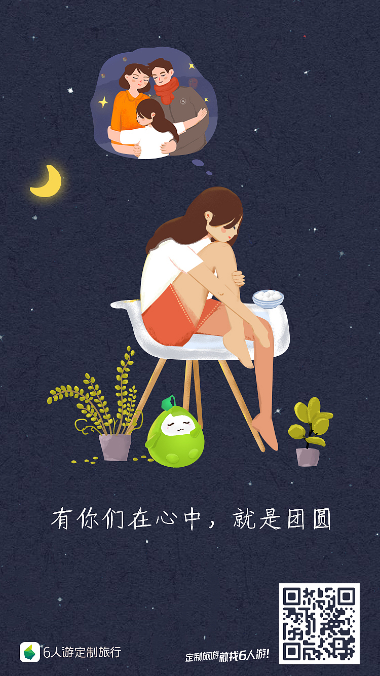 近期做的海报和运营输出（图ZMTU1NzAzNDI0） - 闪屏/壁纸 - 站酷设计师旅行的喵喵原创素材 - 站酷ZCOOL