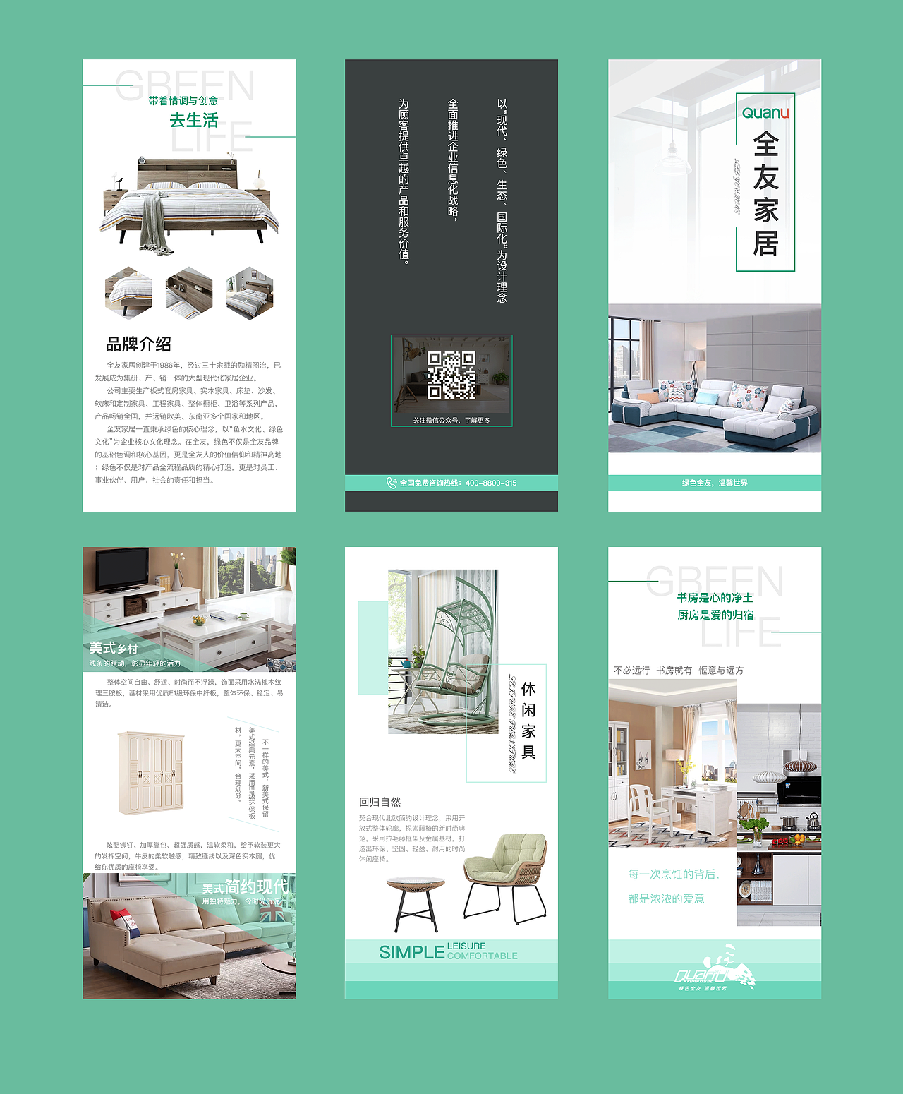 三折页（图ZMTg1NDU3MTc2） - 其他平面 - 站酷设计师xiao叮当原创素材 - 站酷ZCOOL