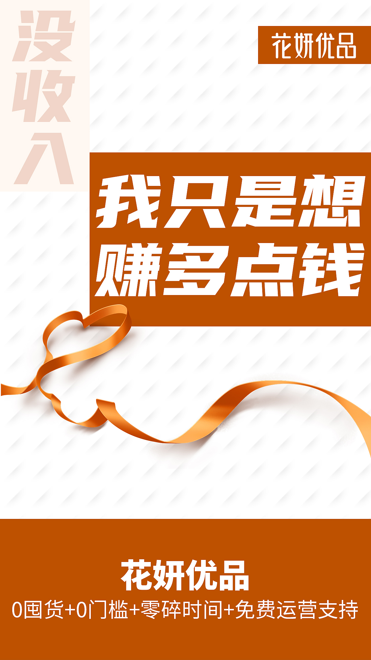 微商朋友圈海报（图ZMjE5OTQ2MzMy） - 海报 - 站酷设计师紫兰的花时原创素材 - 站酷ZCOOL