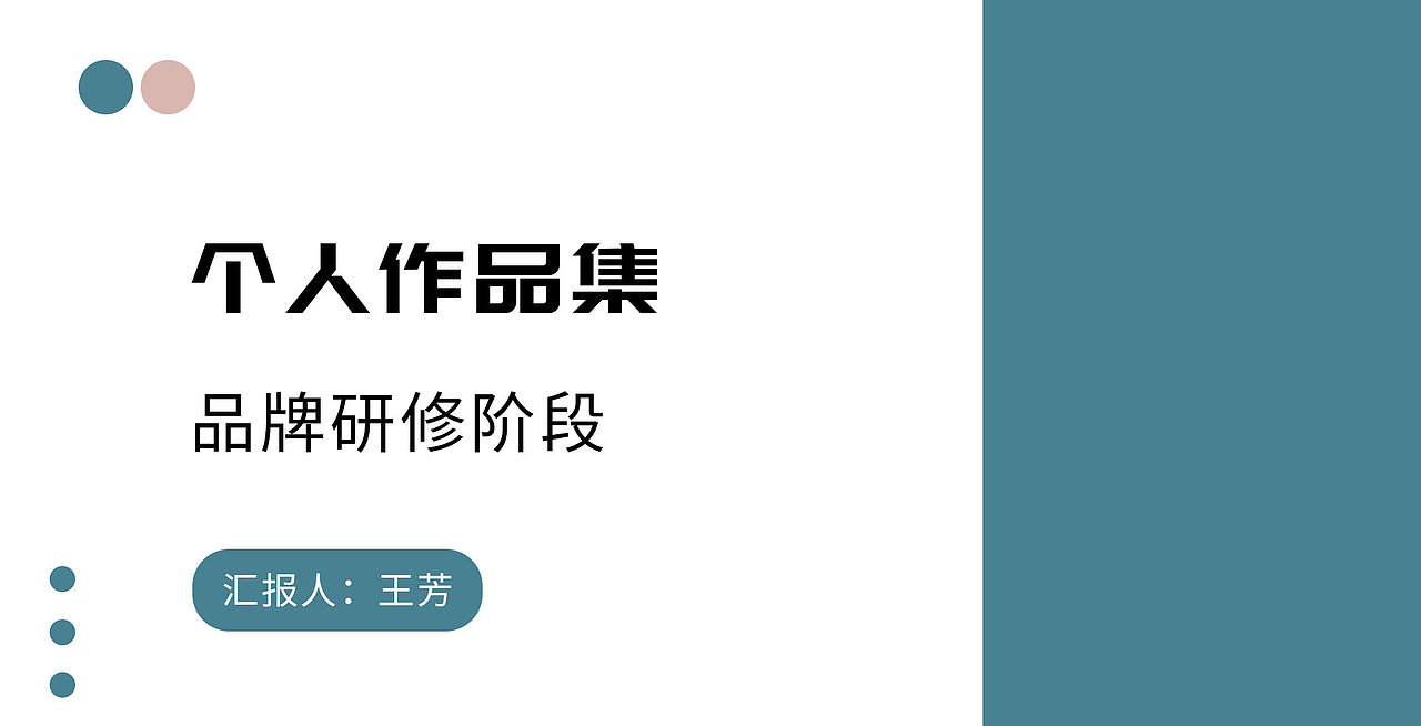 电商作品集（图ZMjg5NzM4MzA0） - 电商 - 站酷设计师玥稷原创素材 - 站酷ZCOOL