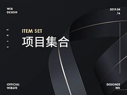 2019網(wǎng)頁設(shè)計(jì)版式精選