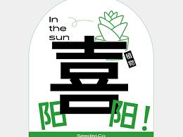 品牌