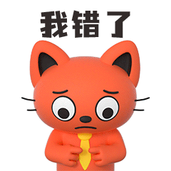 桔花貓 - 微信表情包（圖ZMjgxNjkzMjM2） - 其他動(dòng)漫 - 站酷設(shè)計(jì)師wowDesign工作室原創(chuàng)素材 - 站酷ZCOOL