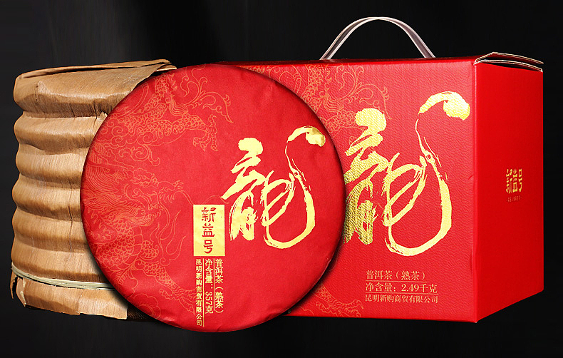 茶文化 茶饮 山小种金骏眉茶具工夫茶单枞茶拍摄 摄影