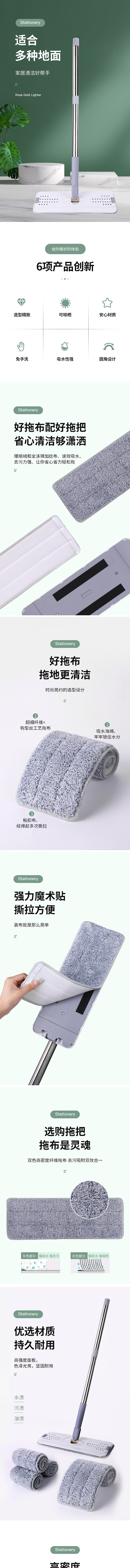 拖把布/主图详情设计/视频[拍摄