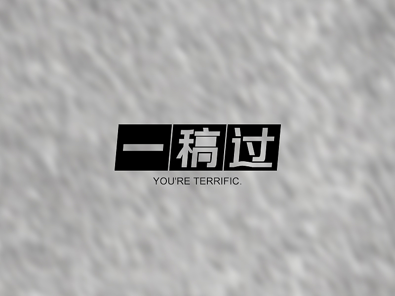 十月·里（图ZMjEyMDIwMDQ=） - 字体/字形 - 站酷设计师tiramisuh原创素材 - 站酷ZCOOL