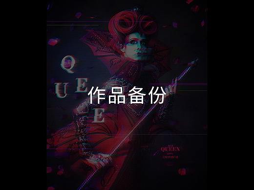 上传一部分作品（个人主页-ZMzgyMTI2ODg=） - 海报 - 站酷设计师长两斤原创素材 - 站酷ZCOOL