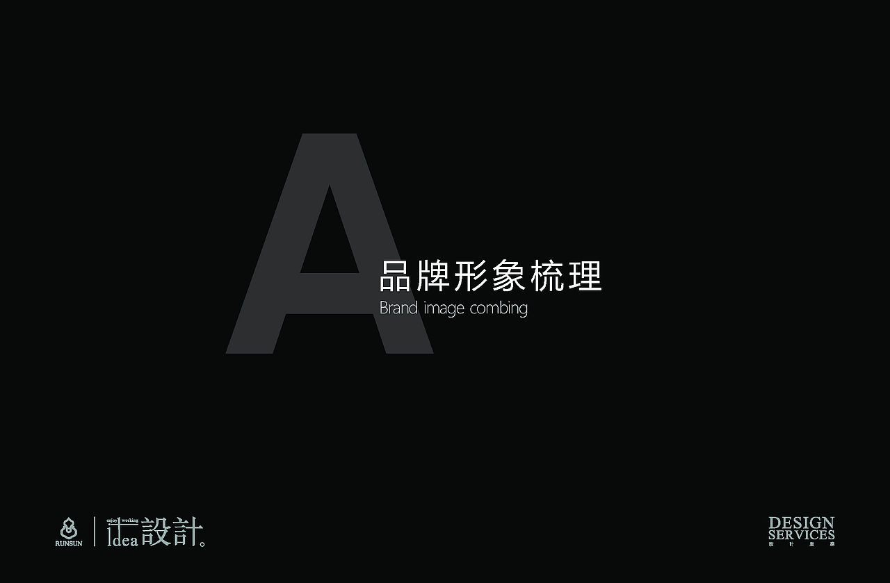 享韵--标志--美发精油（图ZMjgwMDgyNzU2） - Logo - 站酷设计师CH1EF原创素材 - 站酷ZCOOL