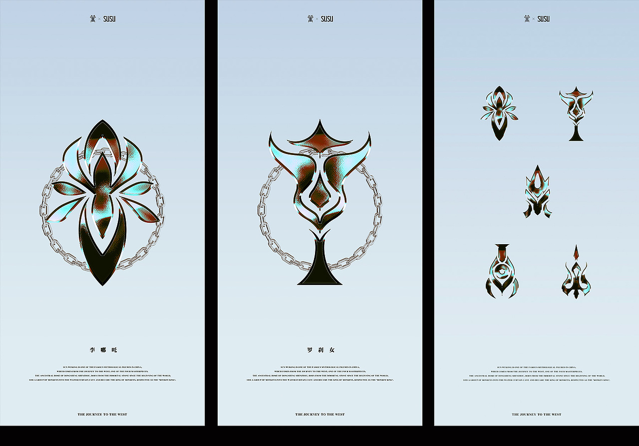 柴霖霖作品-看见山-西游释厄传（图ZMjg1NDYyNTI0） - 其他 - 站酷设计师柴霖霖原创素材 - 站酷ZCOOL