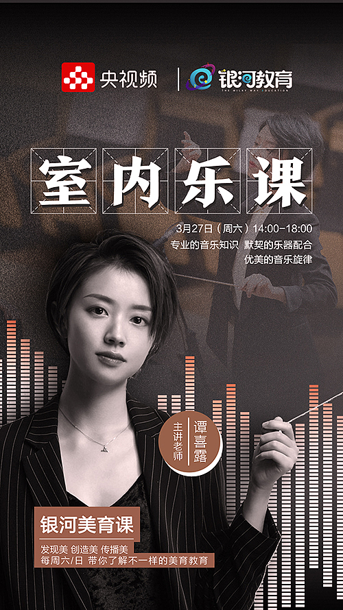 近期设计的儿童教育类课程宣传海报设计(12张)