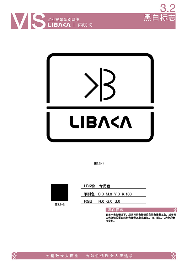 VI手册（图ZNjg1MjIyMDA=） - 其他 - 站酷设计师唐涩原创素材 - 站酷ZCOOL