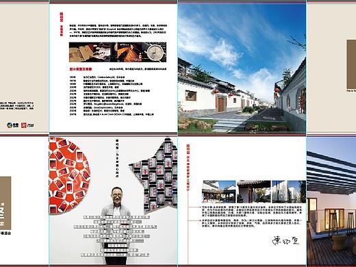 4折页（个人主页-ZMjg4OTExNTI=） - 其他平面 - 站酷设计师很高兴遇到你您好原创素材 - 站酷ZCOOL