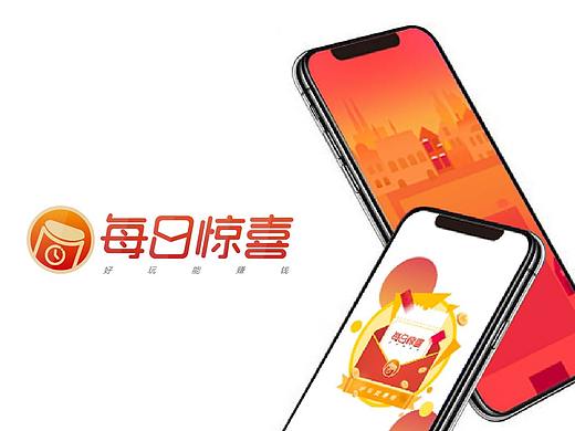 每日惊喜（个人主页-ZMzU1OTIxOTI=） - 品牌 - 站酷设计师LittleZX原创素材 - 站酷ZCOOL