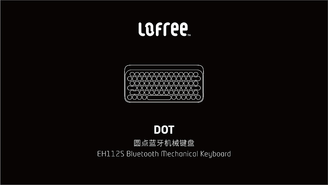 Lofree洛斐品牌视觉设计（图ZMTU3Nzg4Nzc2） - 品牌 - 站酷设计师深圳香蕉设计原创素材 - 站酷ZCOOL