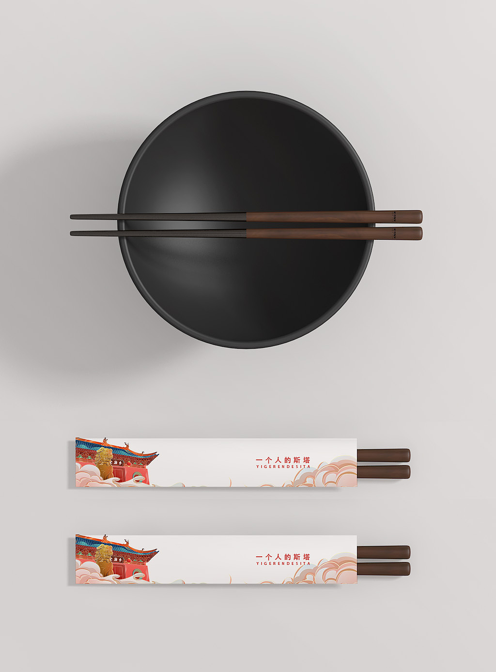 2022虎年第一幅国潮——河南少林寺（图ZMjg3Mjc0ODQ4） - 商业插画 - 站酷设计师一个人的斯塔sta原创素材 - 站酷ZCOOL