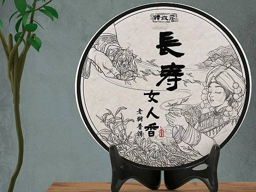 来自神秘女性氏族拉祜族的普洱茶饼插画风格包装设计