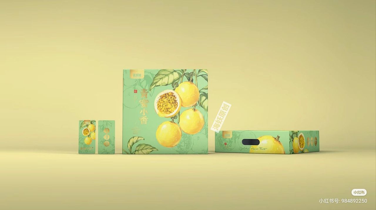 {原创}百香果水果食品礼盒包装手绘插画设计