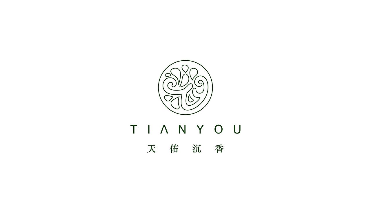 主营:沉香精油/沉香香薰/等品牌:tianyou天佑沉香logo设计惠州/平面