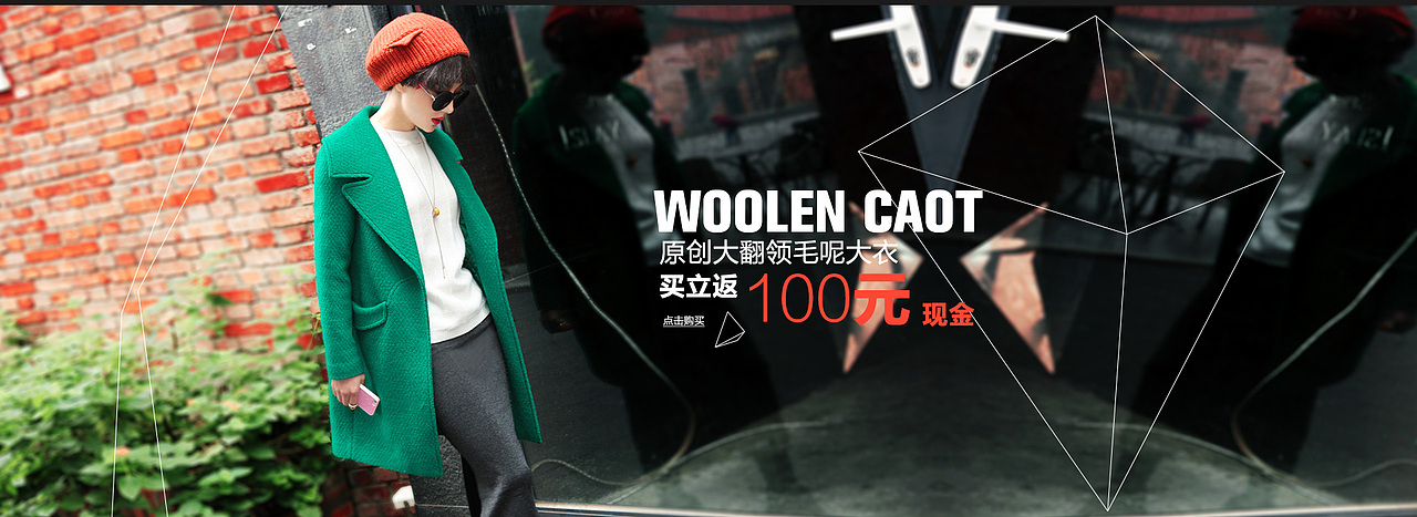 一些店铺上新或促销活动时的女装首焦banner海报（图ZMTI1Mjg5OTY=） - 电商 - 站酷设计师玄殇七原创素材 - 站酷ZCOOL